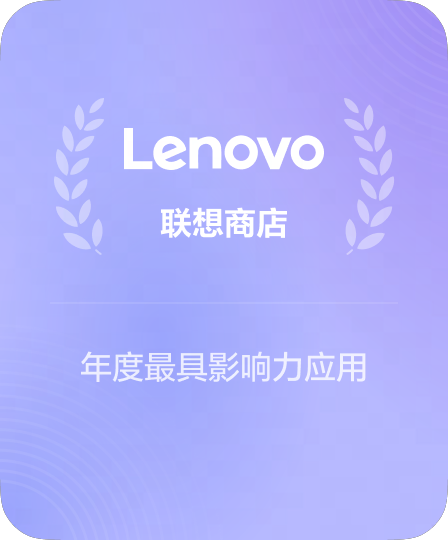 有道翻译应用商店下载榜首