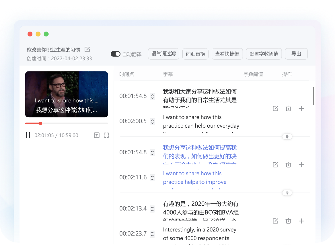 有道翻译视频字幕自动生成与压制